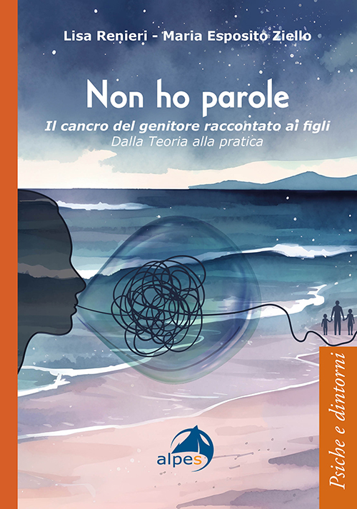Non ho parole
